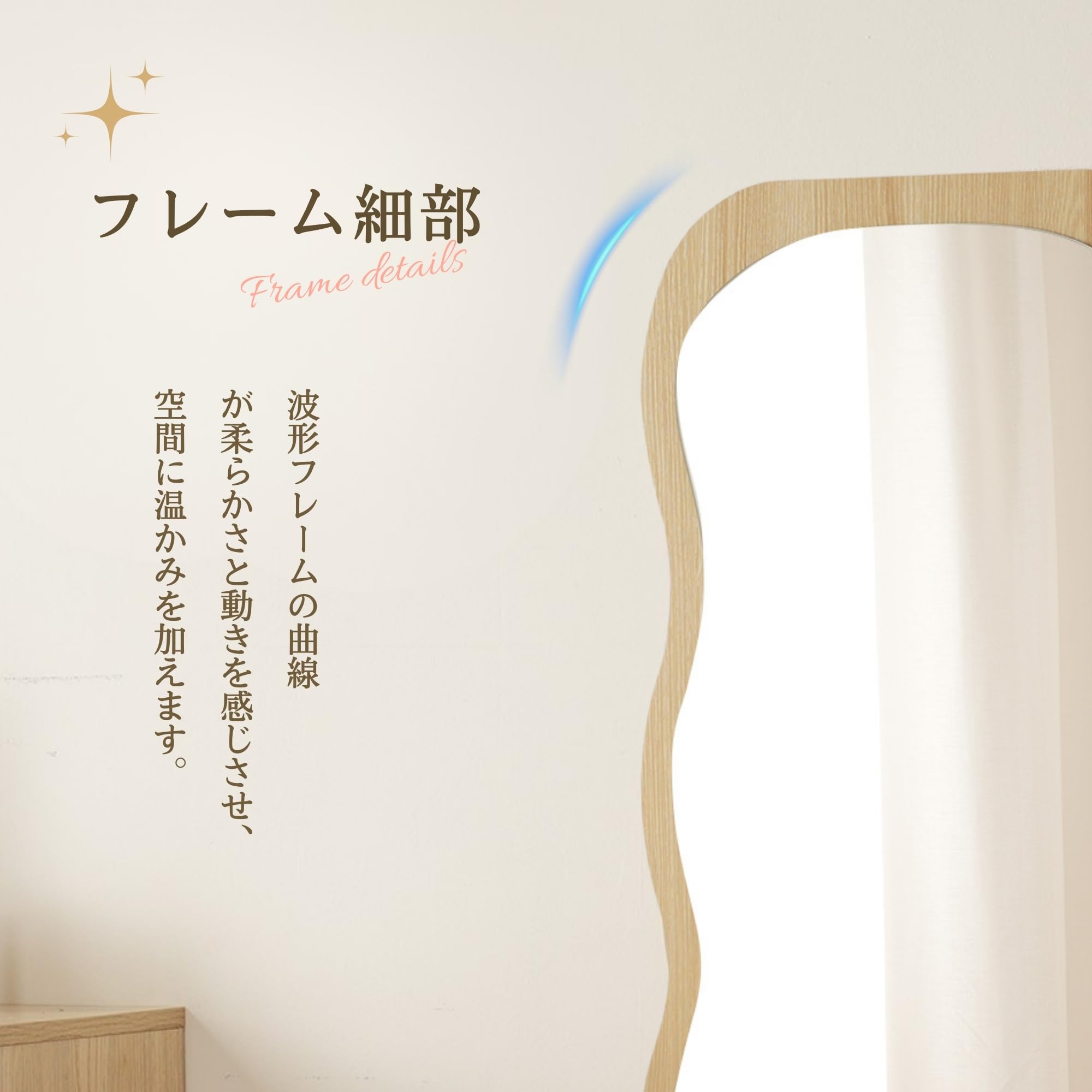Amazon.co.jp: OSJ 姿見鏡 北欧風 曲線デザインのフルボディミラー